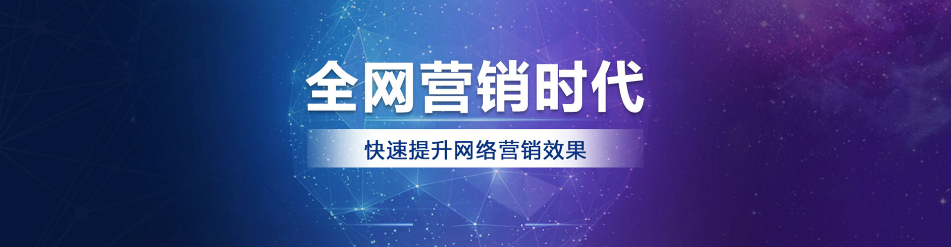 绿春竞价排名