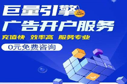 百度广告竞价案例：创意广告投放，提升品牌影响力